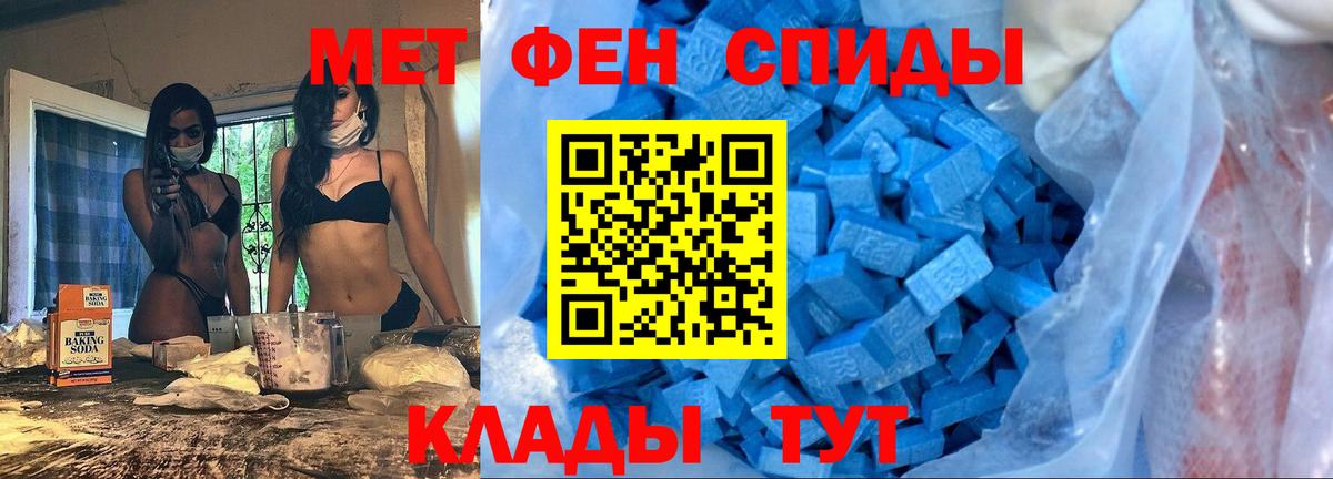 Амфетамин 98% Назрань