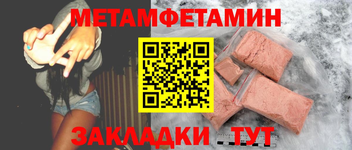 АМФ Premium  АМФЕТАМИН  Назрань  Вход с VPN 