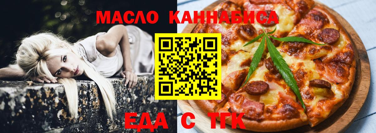 Назрань  Canna-Cookies конопля  Вход с VPN 