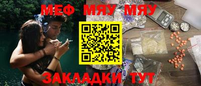 марки nbome Донецк