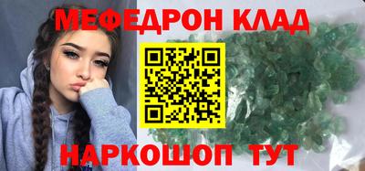 МДМА Донской