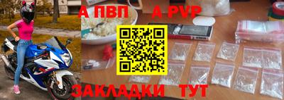 марки nbome Донецк