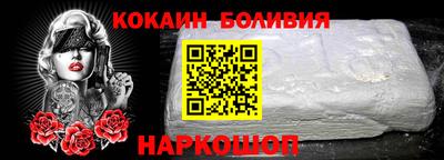 марки nbome Донецк
