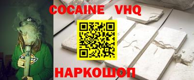марки nbome Донецк