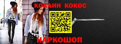 марки nbome Донецк