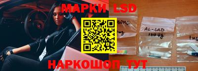 марки nbome Донецк