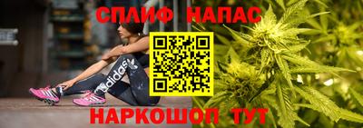 марки nbome Донецк