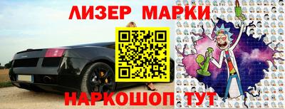 марки nbome Донецк