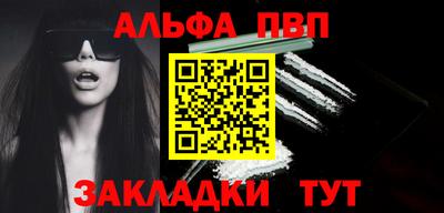 марки nbome Донецк