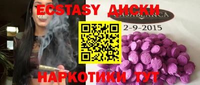 МДМА Донской