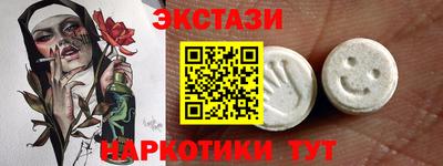 марки nbome Донецк