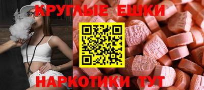 марки nbome Донецк