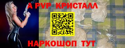 марки nbome Донецк