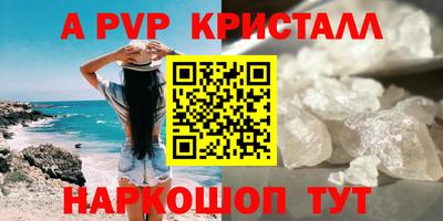 марки nbome Донецк
