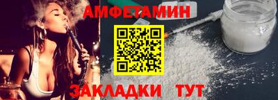 марки nbome Донецк