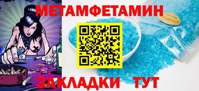 2c-b Дубна
