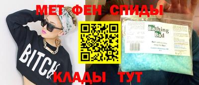 МДМА Донской