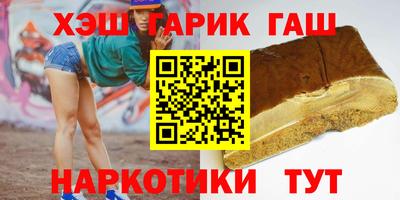 марки nbome Донецк