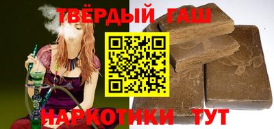 марки nbome Донецк