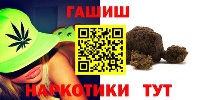 марки nbome Донецк