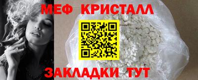 марки nbome Донецк