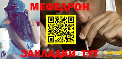 марки nbome Донецк