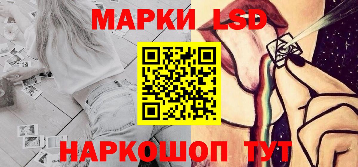 MEGA ССЫЛКА  Вход с VPN  Назрань  Лсд 25 экстази ecstasy 