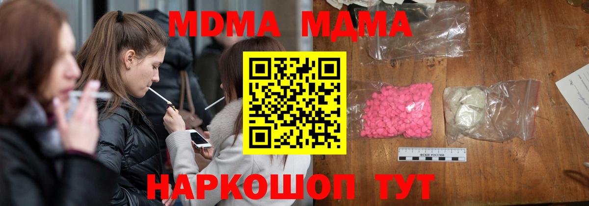АМФЕТАМИН Назрань