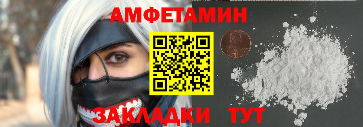 Назрань  Метамфетамин мет  Вход с VPN 