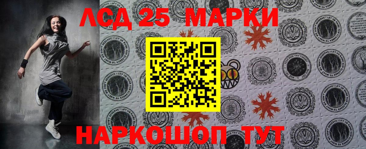 Марки N-bome 1,8мг Назрань