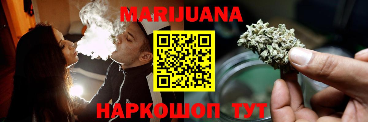 Бошки марихуана гибрид  Конопля Bruce Banner  Вход с VPN  Назрань 